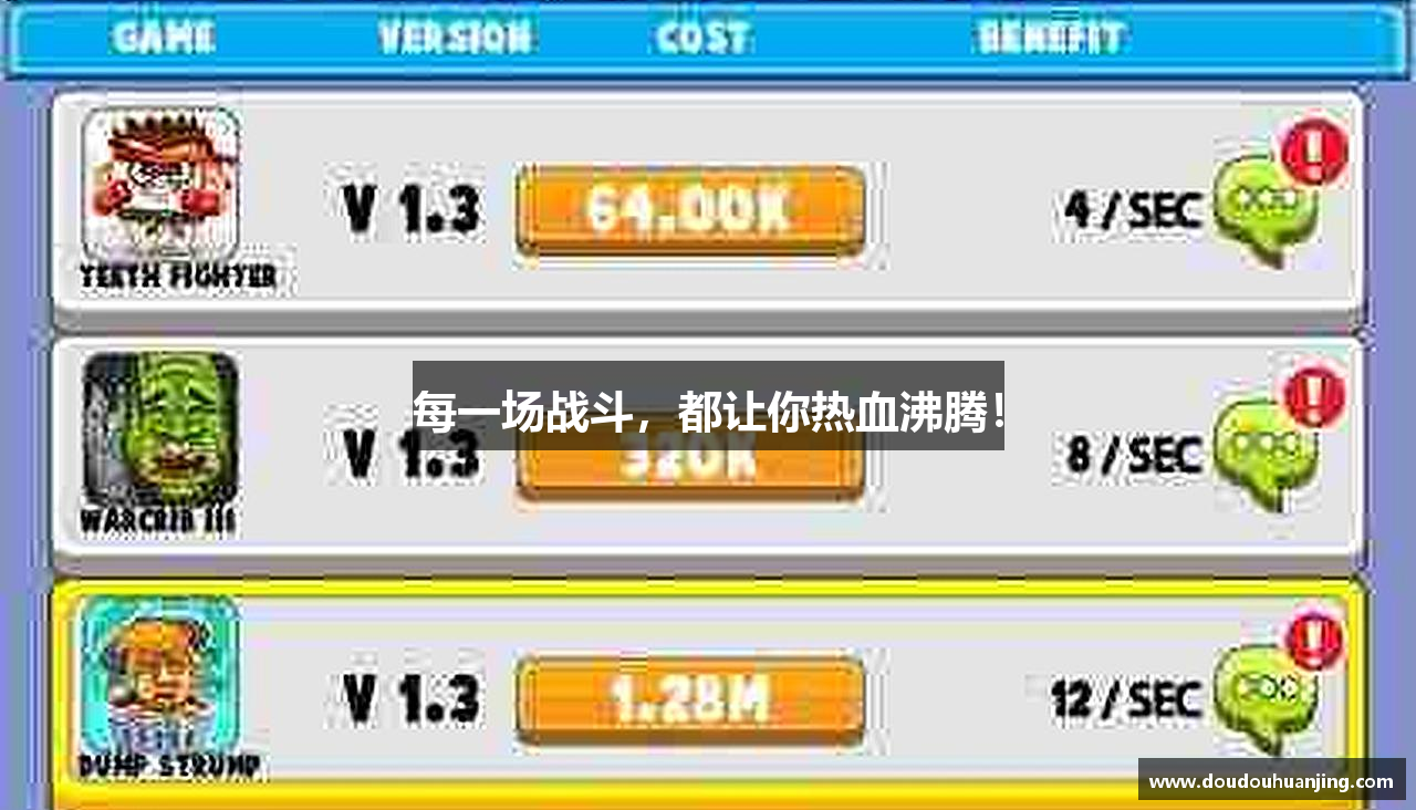 乐天使fun88手机登陆